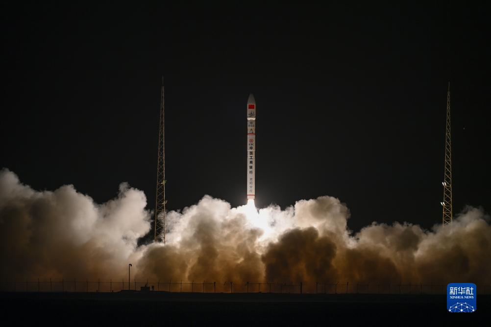 谷神星一號遙九運載火箭發射成功